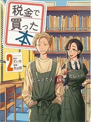 萝莉漫画棉花糖气球封面